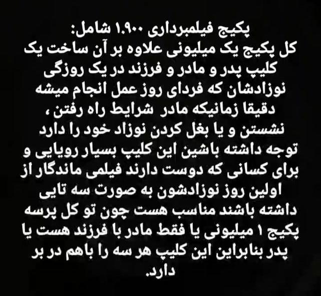 احساس فقر کاذب با تماشای نوزادان لاکچری/ ظهور پدیده&zwnj;های مسموم در مسیر مادر شدن از تندیس بارداری تا دیزاین اتاق زایمان