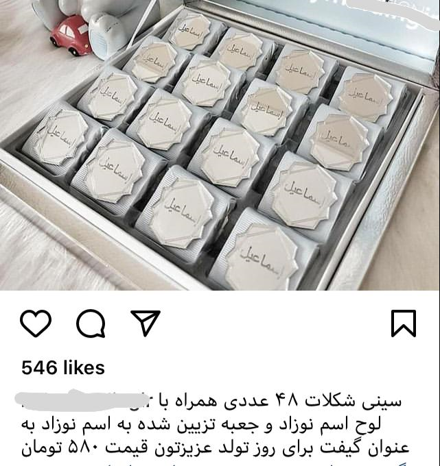 احساس فقر کاذب با تماشای نوزادان لاکچری/ ظهور پدیده&zwnj;های مسموم در مسیر مادر شدن از تندیس بارداری تا دیزاین اتاق زایمان