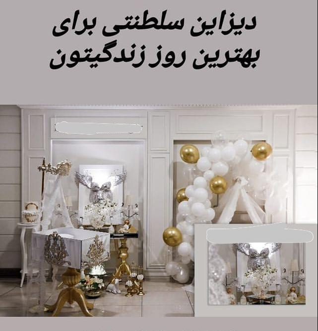 احساس فقر کاذب با تماشای نوزادان لاکچری/ ظهور پدیده&zwnj;های مسموم در مسیر مادر شدن از تندیس بارداری تا دیزاین اتاق زایمان