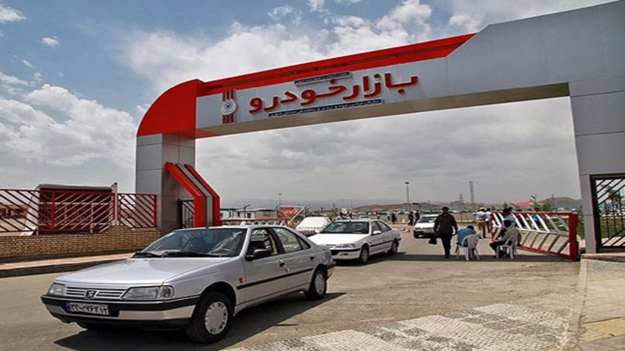 کاهش ۲۵ درصدی قیمت خودرو در پی تعطیلی بازار خودرو مشهد