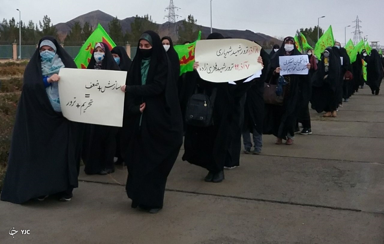 زنجیره انسانی دانشجویان پیرامون نیروگاه هسته&zwnj;ای خنداب