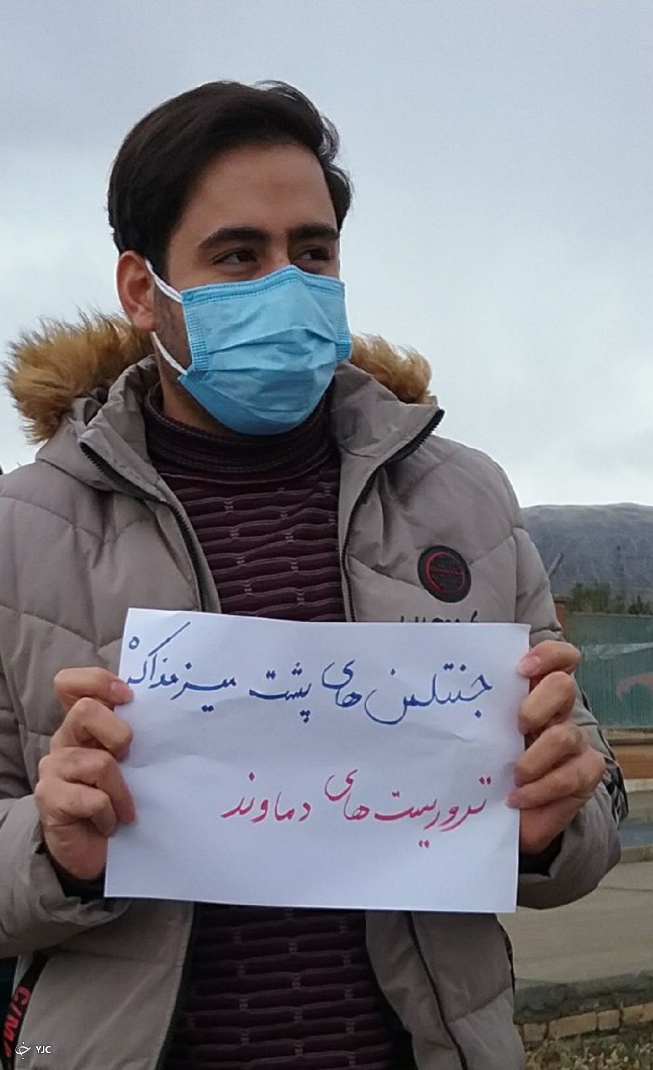 زنجیره انسانی دانشجویان پیرامون نیروگاه هسته&zwnj;ای خنداب