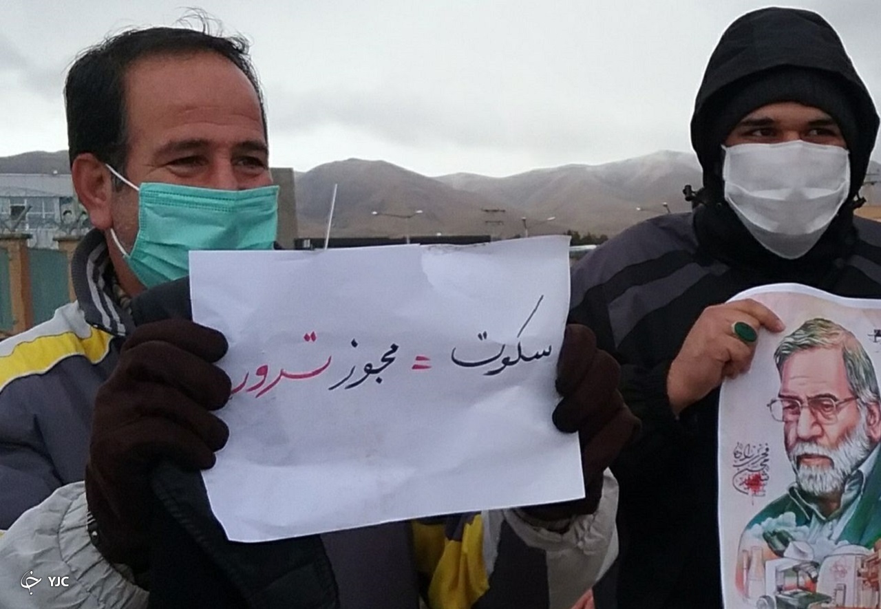 زنجیره انسانی دانشجویان پیرامون نیروگاه هسته&zwnj;ای خنداب