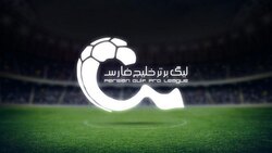 صحبت‌های گل‌ محمدی درباره شرایط ‌پرسپولیس پیش ‌از فینال لیگ قهرمانان آسیا + فیلم