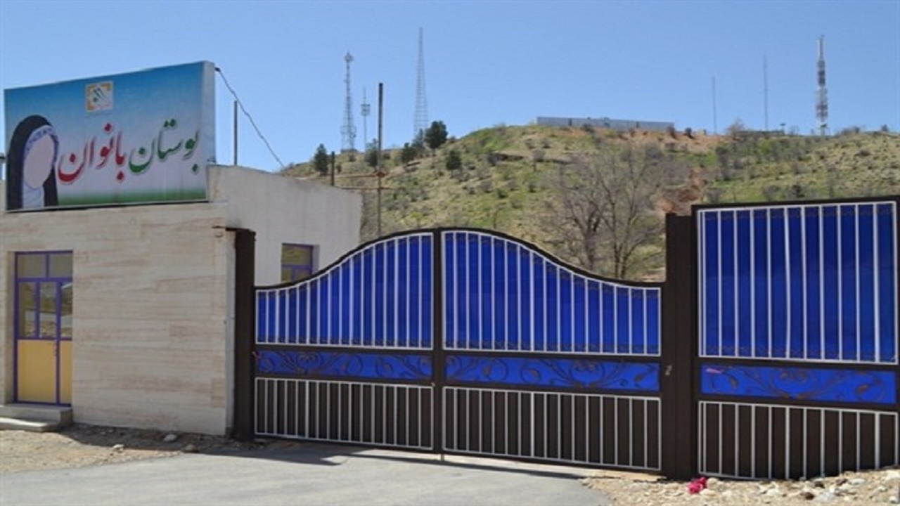 سهل انگاری در جانمایی پارک بانوان یاسوج +فیلم