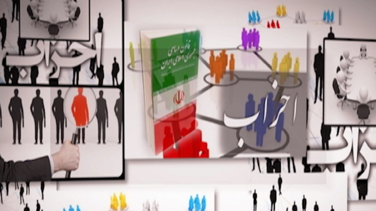احزاب پیدا و پنهان در ساختار سیاسی ایران + فیلم