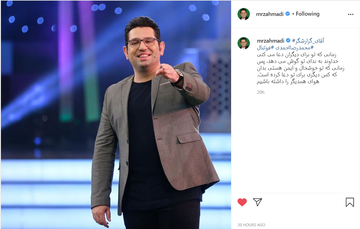 محمدرضا احمدی محمدرضا احمدی