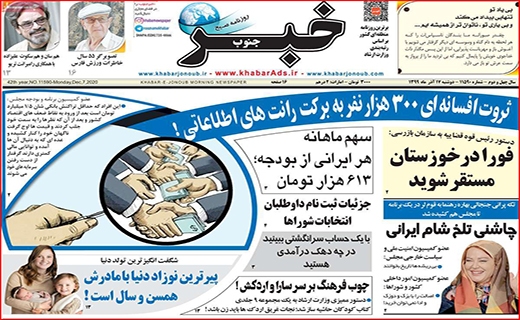 قیمت های لاکچری در میوه فروشی ها/ ماشین رویاسازی/ محدوده برزخی