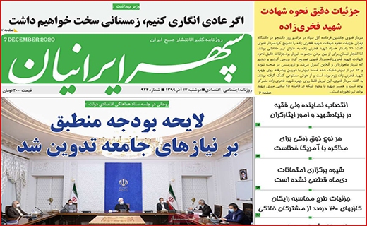 قیمت های لاکچری در میوه فروشی ها/ ماشین رویاسازی/ محدوده برزخی