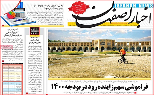 قیمت های لاکچری در میوه فروشی ها/ ماشین رویاسازی/ محدوده برزخی