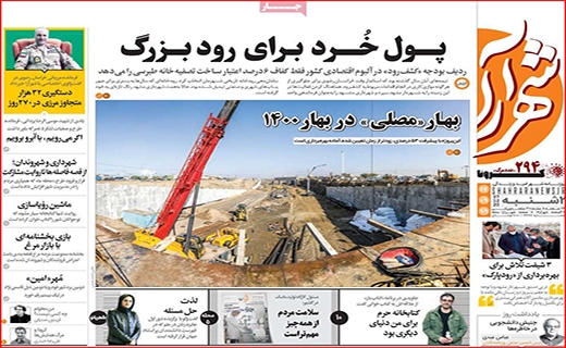 قیمت های لاکچری در میوه فروشی ها/ ماشین رویاسازی/ محدوده برزخی
