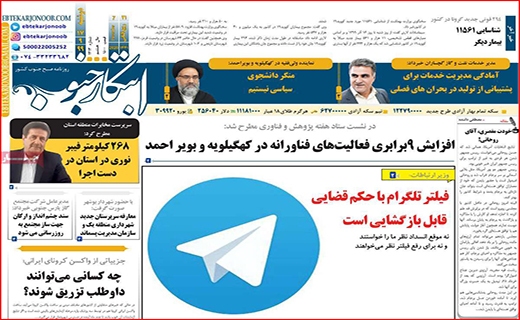 قیمت های لاکچری در میوه فروشی ها/ ماشین رویاسازی/ محدوده برزخی