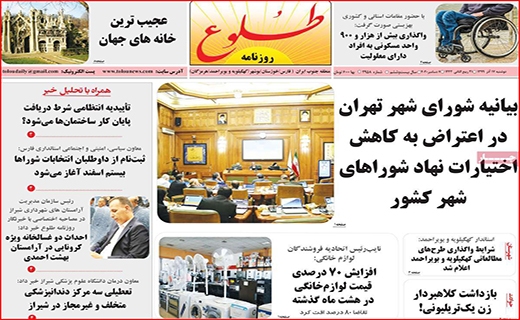 قیمت های لاکچری در میوه فروشی ها/ ماشین رویاسازی/ محدوده برزخی