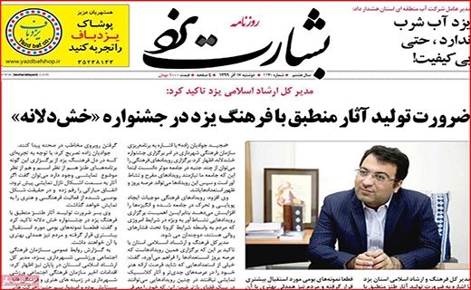 قیمت های لاکچری در میوه فروشی ها/ ماشین رویاسازی/ محدوده برزخی