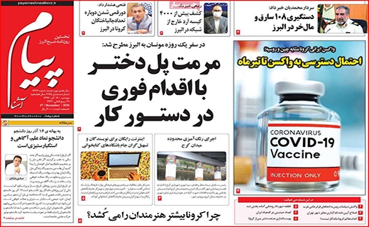 قیمت های لاکچری در میوه فروشی ها/ ماشین رویاسازی/ محدوده برزخی