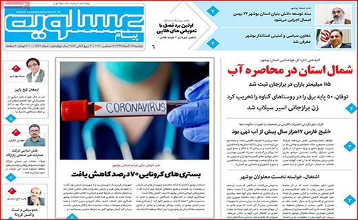 قیمت های لاکچری در میوه فروشی ها/ ماشین رویاسازی/ محدوده برزخی
