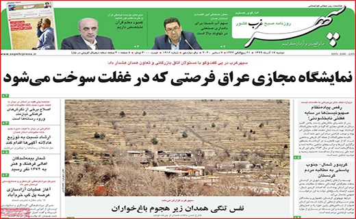 قیمت های لاکچری در میوه فروشی ها/ ماشین رویاسازی/ محدوده برزخی