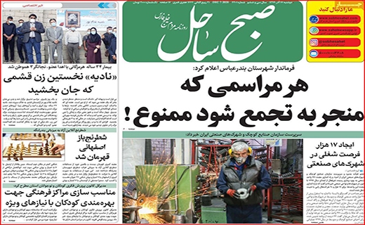 قیمت های لاکچری در میوه فروشی ها/ ماشین رویاسازی/ محدوده برزخی