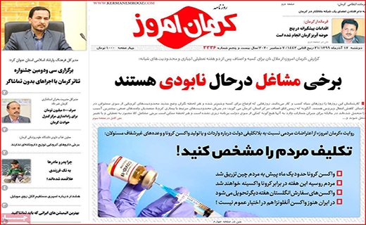 قیمت های لاکچری در میوه فروشی ها/ ماشین رویاسازی/ محدوده برزخی