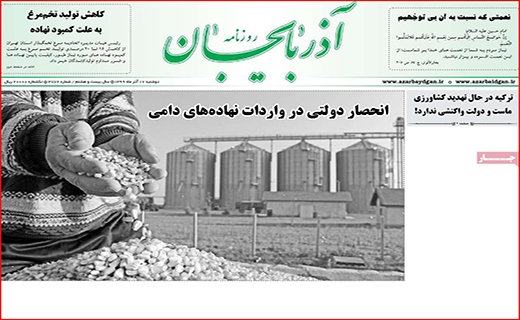قیمت های لاکچری در میوه فروشی ها/ ماشین رویاسازی/ محدوده برزخی