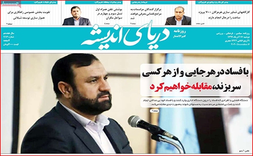 قیمت های لاکچری در میوه فروشی ها/ ماشین رویاسازی/ محدوده برزخی