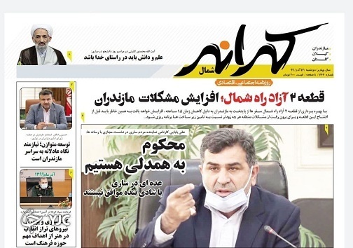 اختلاف نظر فاحش دو متولی! / آموزش خصوصی با بودجه دولتی