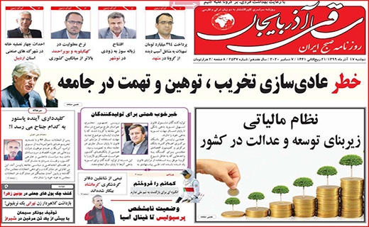 قیمت های لاکچری در میوه فروشی ها/ ماشین رویاسازی/ محدوده برزخی