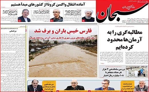 قیمت های لاکچری در میوه فروشی ها/ ماشین رویاسازی/ محدوده برزخی