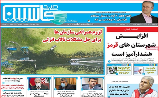 قیمت های لاکچری در میوه فروشی ها/ ماشین رویاسازی/ محدوده برزخی