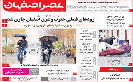 قیمت های لاکچری در میوه فروشی ها/ ماشین رویاسازی/ محدوده برزخی