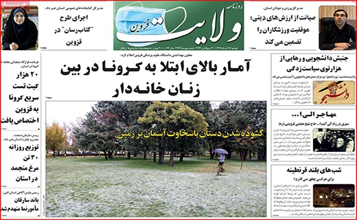 قیمت های لاکچری در میوه فروشی ها/ ماشین رویاسازی/ محدوده برزخی