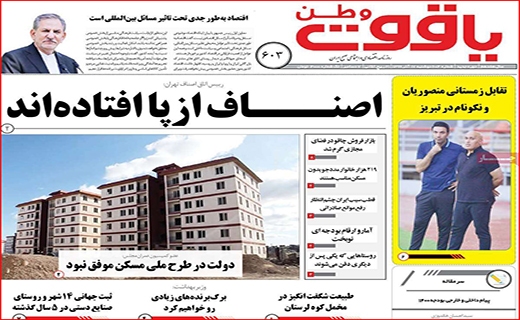 قیمت های لاکچری در میوه فروشی ها/ ماشین رویاسازی/ محدوده برزخی