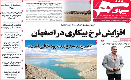 قیمت های لاکچری در میوه فروشی ها/ ماشین رویاسازی/ محدوده برزخی