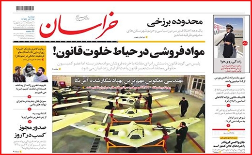 قیمت های لاکچری در میوه فروشی ها/ ماشین رویاسازی/ محدوده برزخی