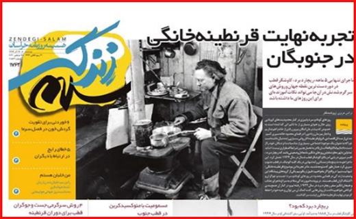 قیمت های لاکچری در میوه فروشی ها/ ماشین رویاسازی/ محدوده برزخی