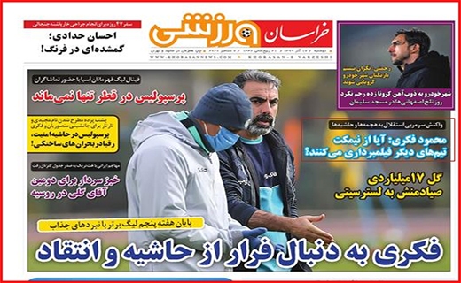 قیمت های لاکچری در میوه فروشی ها/ ماشین رویاسازی/ محدوده برزخی