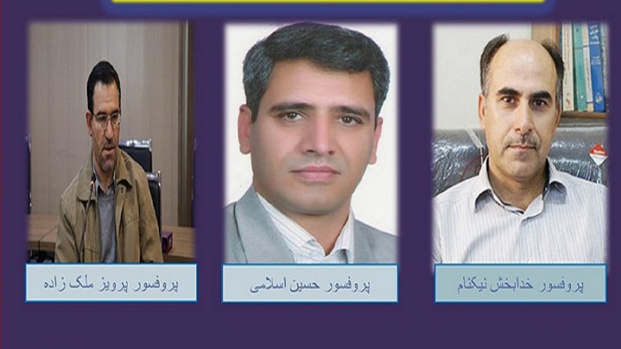 سه استاد دانشگاه خلیج فارس در بین ۲ درصد دانشمندان برتر جهان قرار گرفتند