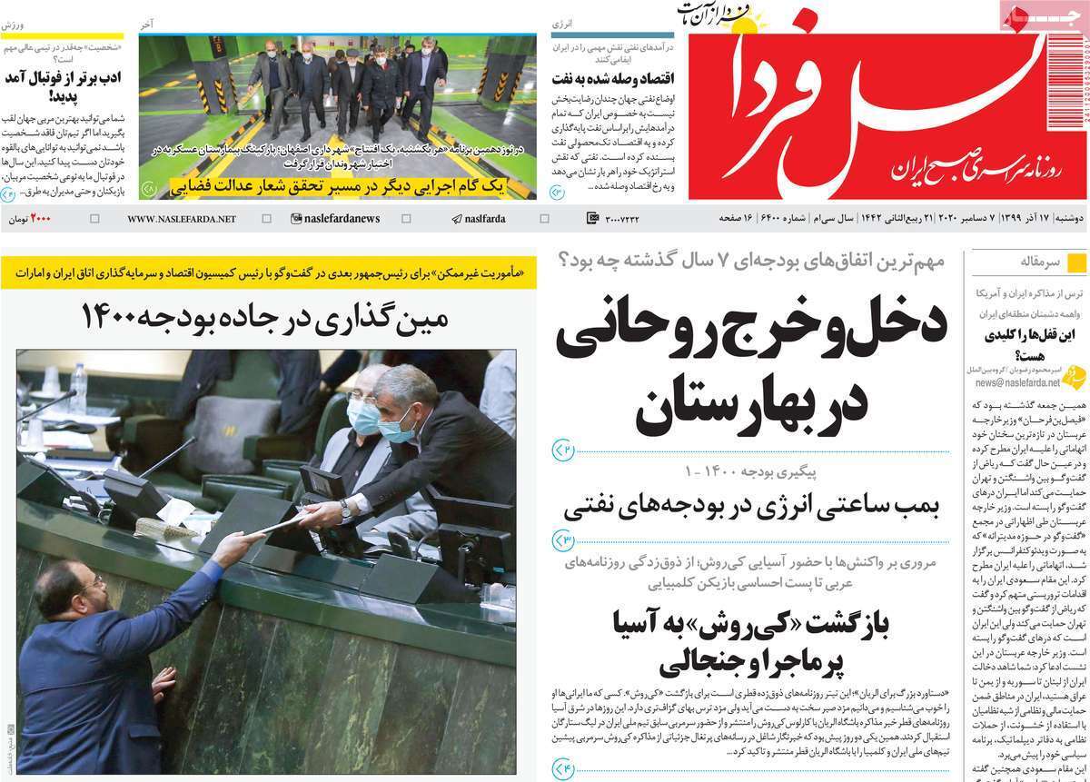 قیمتهای لاکچری در میوه فروشی ها/ زاینده رود دربودجه ۱۴۰۰ فراموش نشود قیمتهای لاکچری در میوه فروشی ها/ زاینده رود دربودجه ۱۴۰۰ فراموش نشود