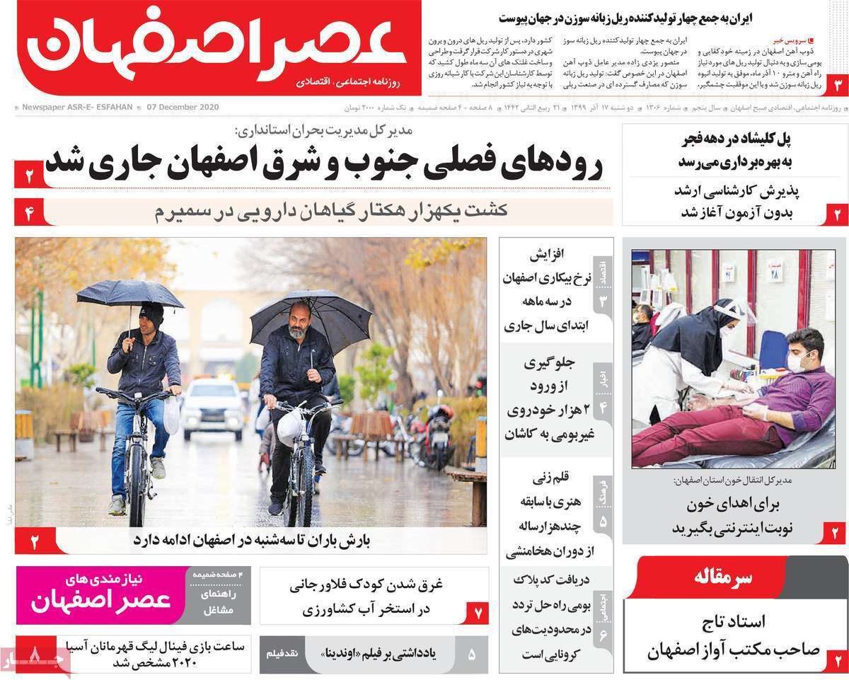 قیمتهای لاکچری در میوه فروشی ها/ زاینده رود دربودجه ۱۴۰۰ فراموش نشود قیمتهای لاکچری در میوه فروشی ها/ زاینده رود دربودجه ۱۴۰۰ فراموش نشود