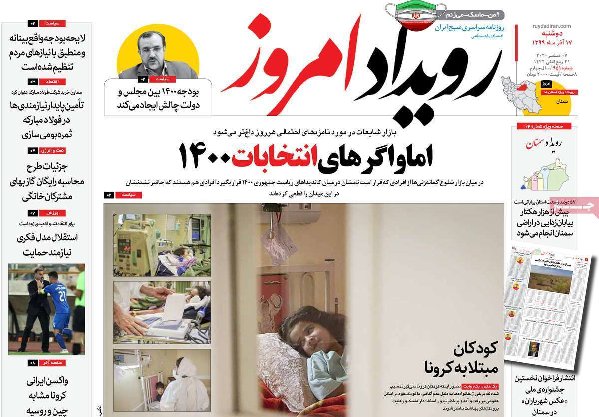 قیمتهای لاکچری در میوه فروشی ها/ زاینده رود دربودجه ۱۴۰۰ فراموش نشود قیمتهای لاکچری در میوه فروشی ها/ زاینده رود دربودجه ۱۴۰۰ فراموش نشود