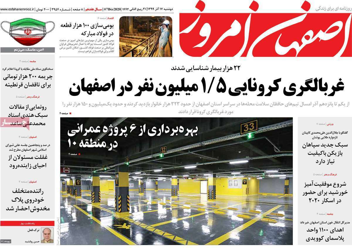 قیمتهای لاکچری در میوه فروشی ها/ زاینده رود دربودجه ۱۴۰۰ فراموش نشود قیمتهای لاکچری در میوه فروشی ها/ زاینده رود دربودجه ۱۴۰۰ فراموش نشود