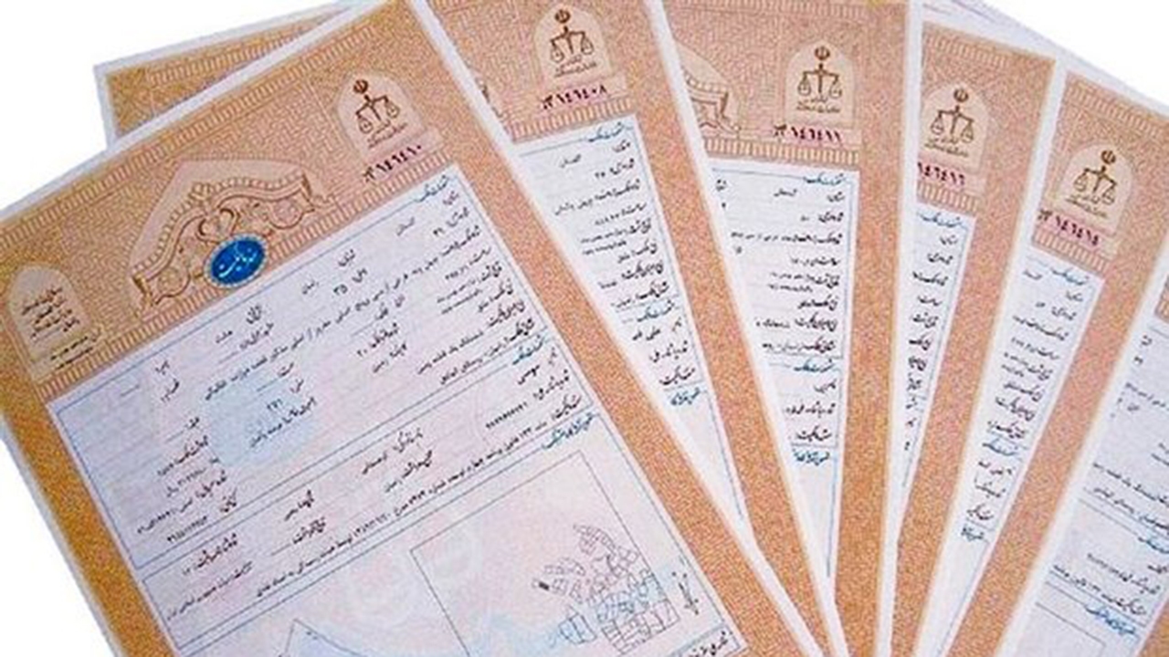 صدور نزدیک به ۱۶۵ هزار فقره سند مالکیت کاداستری/ رشد ۱۳۸ درصدی پرونده‌های اجرایی مختومه