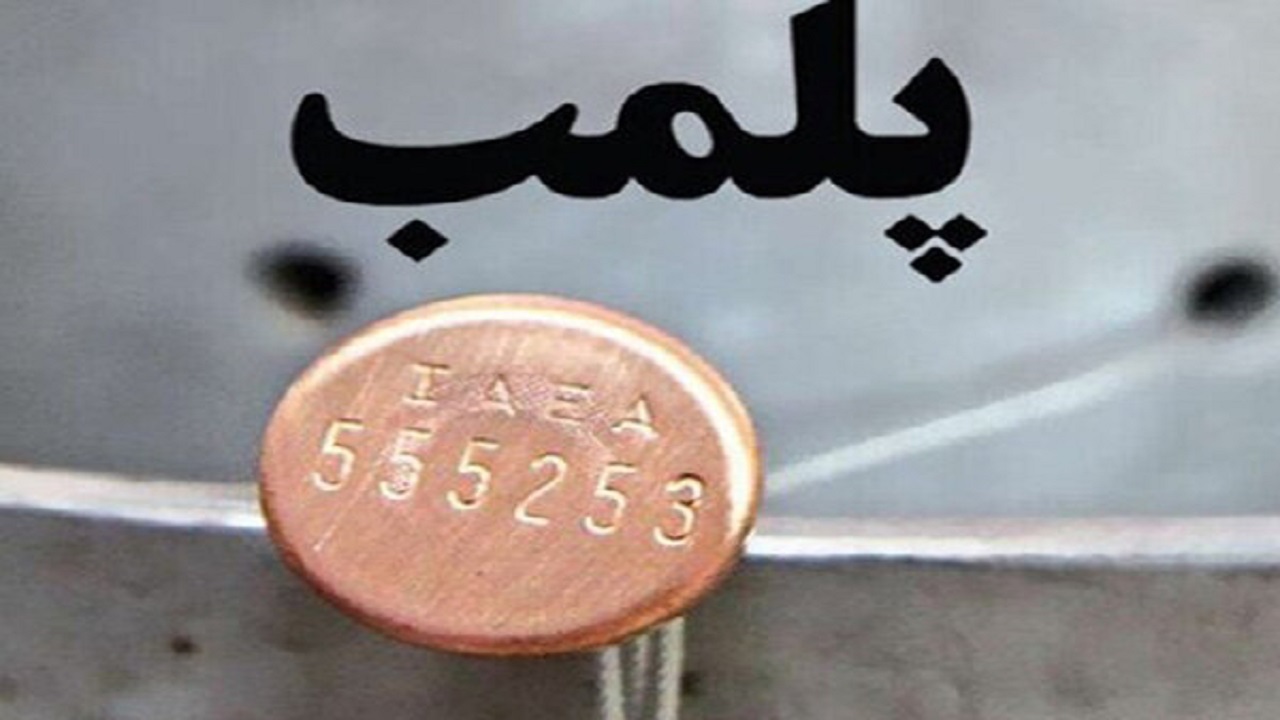 پلمب یک تالار پذیرایی در قوچان