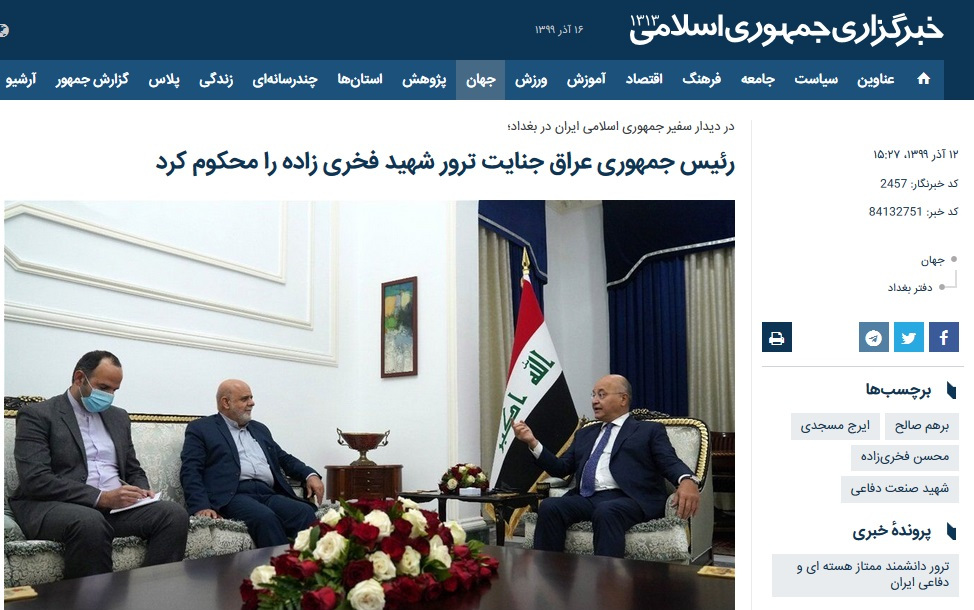دروغگویی کارشناس اینترنشنال در روز روشن