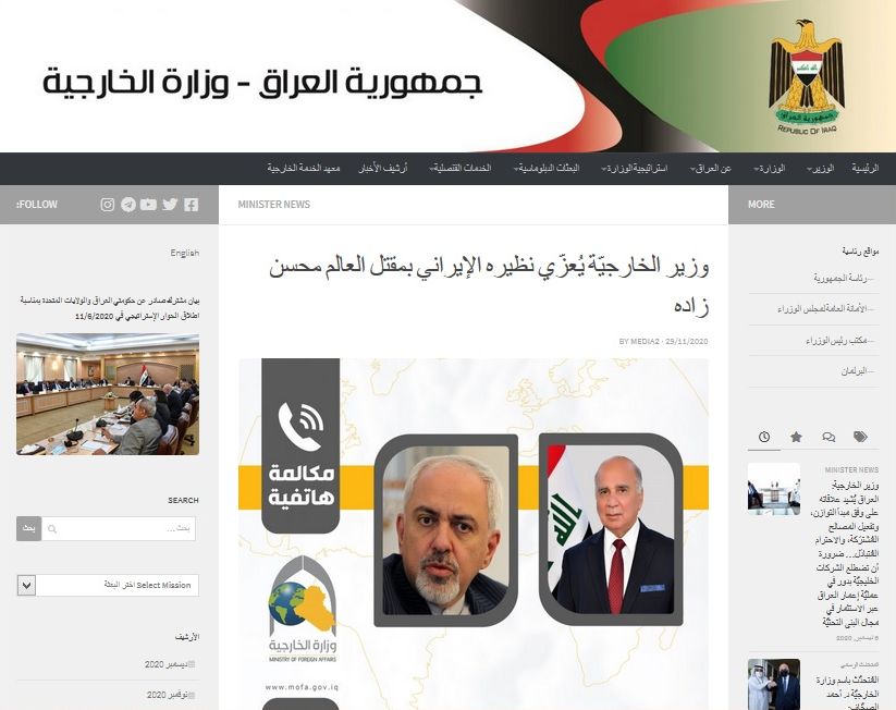 دروغگویی کارشناس اینترنشنال در روز روشن