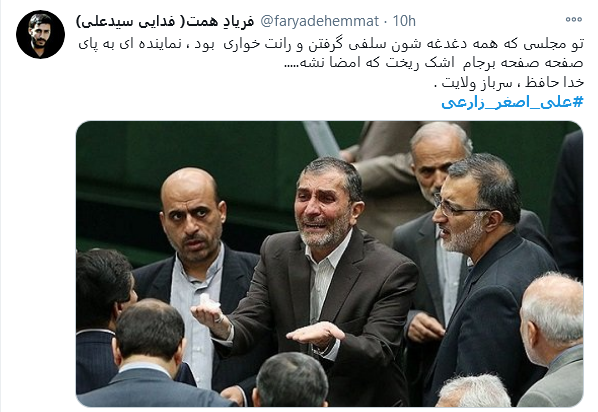 نماد ایستادگی در برابر برجام رفتمردها هم گریه می کنندآن مرد رفت، آن مرد با غیرت رفت