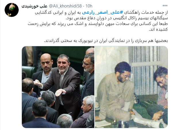 نماد ایستادگی در برابر برجام رفتمردها هم گریه می کنندآن مرد رفت، آن مرد با غیرت رفت