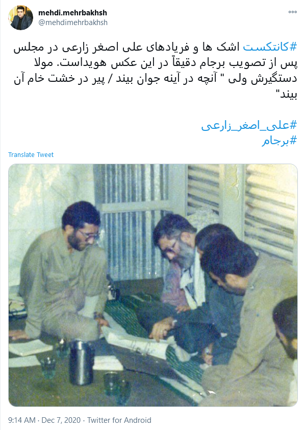 نماد ایستادگی در برابر برجام رفتمردها هم گریه می کنندآن مرد رفت، آن مرد با غیرت رفت