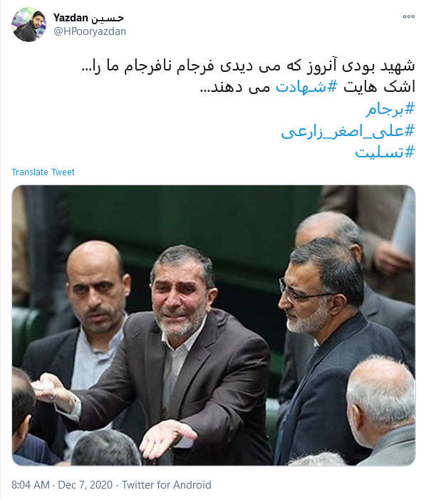 نماد ایستادگی در برابر برجام رفتمردها هم گریه می کنندآن مرد رفت، آن مرد با غیرت رفت