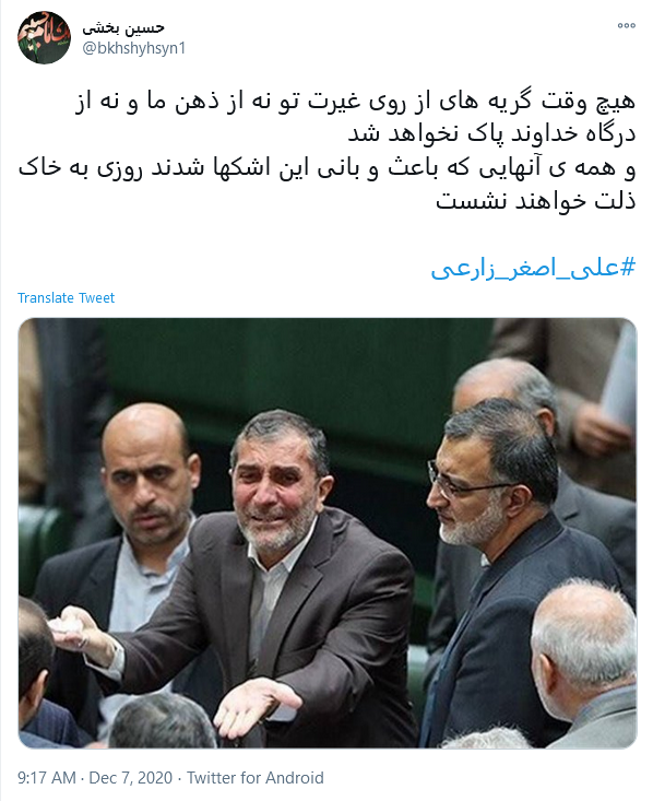 نماد ایستادگی در برابر برجام رفتمردها هم گریه می کنندآن مرد رفت، آن مرد با غیرت رفت